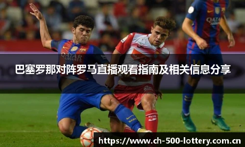 500万彩票网